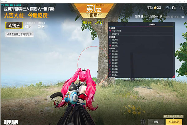 CF爱慕辅助发卡网透视自瞄效果